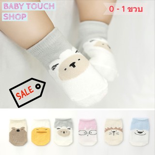 Baby Touch ถุงเท้าเด็ก สั้นบาง ดีไลท์ (Socks - SD)