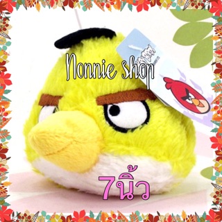 ตุ๊กตา เยลโล่เบิร์ด​ขนาด7​ นิ้ว​ ลิขสิทธิ์​แท้​ ราคาส่ง