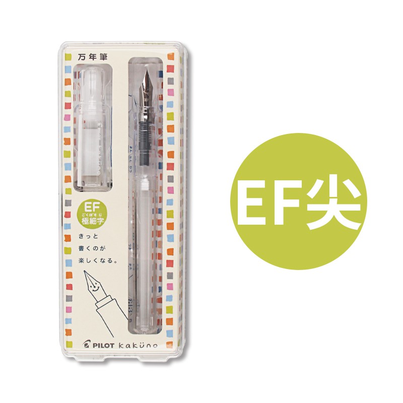 ปากกาหมึกซึม ปากกายิ้ม Pilot Kakuno รุ่น FKA-1SR ชุดที่1 - รูปที่ 4