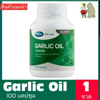 Mega We Care Garlic Oil 100เม็ด น้ำมันกระเทียม ผลิตภัณฑ์เสริมอาหาร เสริมภูมิคุ้มกันของร่างกาย