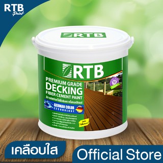 RTB Paint สีเคลือบใส ไม้พื้นไฟเบอร์ซีเมนต์ ชนิดเงา 1 gal.