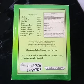 [ส่งด่วน เก็บปลายทางได้] Homcoffe ฮอมคอฟฟี่ กาแฟสำเร็จรูป ผสมคอลลาเจน