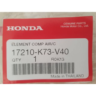 กรองอากาศ ศูนย์แท้ 100%  สำหรับรถมอเตอร์ไซด์ Honda รุ่น WAVE 125-I (ปี2019-2020)/ ( 17210-K73-V40)