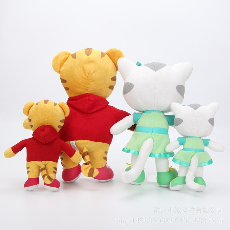 daniel tiger's neighborhood friends plush