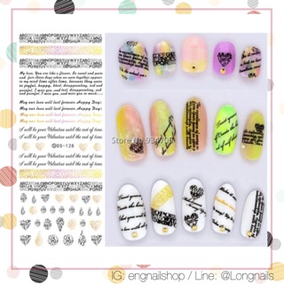 Sticker สติ๊กเกอร์เล็บแบบใช้น้ำ water transfer  - (opi essie orly zoya)