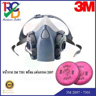 3M 7501-2097 หน้ากากป้องกันฝุ่น สารเคมี (Size M) พร้อมแผ่นกรอง 3M 2097 (P100)