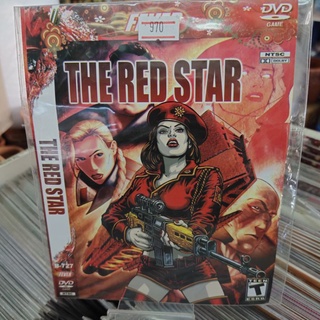 แผ่นเกมส์ Ps2 The Red Star เดอะเรดสตาร์ เกมเพลย์สเตชั่น2