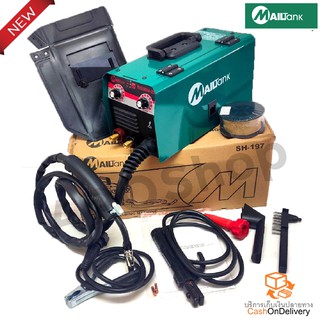 Malltank ตู้เชื่อม MIG/MMA250 (WELDING MACHINE) SH-197 แถมฟรีลวดเชื่อมฟักคอร์1KG. 1ม้วน