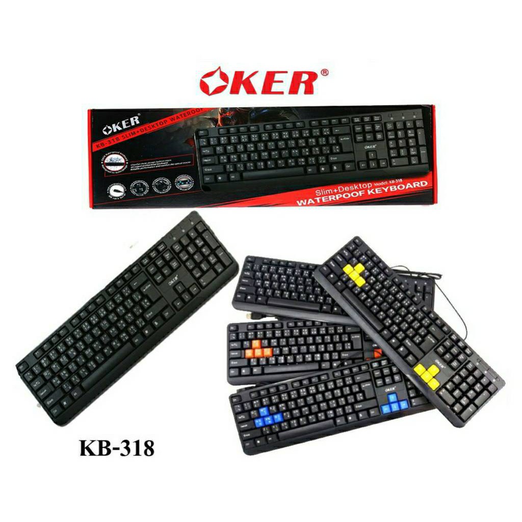 OKER Keyboard USB คีย์บอร์ด KB-318 Slim+Desktop Waterpoof Keyboard ...