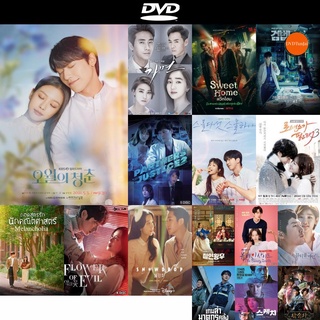 DVD หนังขายดี Youth of May เยาวชนพฤษภาคม ( Ep.1-12/End ) ดีวีดีหนังใหม่ CD2022 ราคาถูก มีปลายทาง