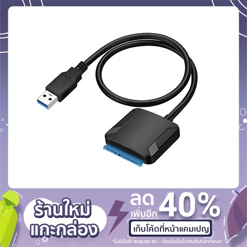 SATA 6 0 Gb s To USB 3 0 Adapter Power 12V 2A DC Adapter Shopee