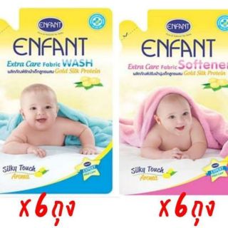 อองฟองต์น้ำยาซักผ้า 6 ถุง + น้ำยาปรับผ้านุ่ม 6 ถุง สำหรับเด็กอ่อน Enfant ขนาด 700 ml.