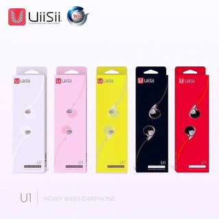 หูฟัง uiisii U1 หูฟังแบบสอดหู เบสหนัก IOS/Android พร้อมไมค์ Uiisii รุ่น U1 ของแท้ รับประกัน1ปี