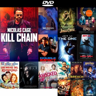 dvd หนังใหม่ Kill Chain (2019) โคตรโจรอันตราย ดีวีดีการ์ตูน ดีวีดีหนังใหม่ dvd ภาพยนตร์ หนัง dvd มาใหม่