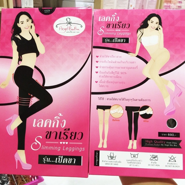 Angel Bra Bra เลคกิ้งขาเรียว พร้อมส่ง สีดำ