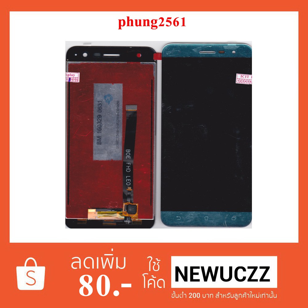 จอ LCD.Asus Zenfone 3(5.2) ZE520KL,Z017DB+ทัชสกรีน ดำ ขาว เขียว ทอง