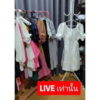 LIVE เดรส กางเกงยีน​ส์ กระโปรง​ยีนส์ เอี๊ยมยีนส์ เสื้อเปิดไหล่