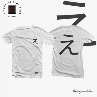 เสื้อแบรนด์ - โลโก้บริษัท ETQT eV,