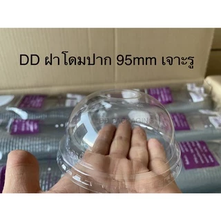 DEDEE ฝาโดมปาก95mm/90mm/85mm (2000ใบ) ยกลัง