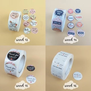 สติ๊กเกอร์ขอบคุณ (Thank you Sticker) สติ๊กเกอร์สำเร็จรูป ติดกล่อง ฉลากสินค้า ถุงขนม 500 ดวง/ม้วน