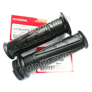 【 แท้  】 ฮอนด้า ปลอกคันเร่ง ปลอกแฮนด์ Sonic 2007 โซนิค HONDA ZN125 NICE125 FS125 ไนซ์ 2003 2005