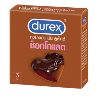 Durex Chocolate Condom ถุงยางอนามัย ดูเร็กซ์ ช็อกโกแลต 1 กล่อง บรรจุ 3 ชิ้น 18825