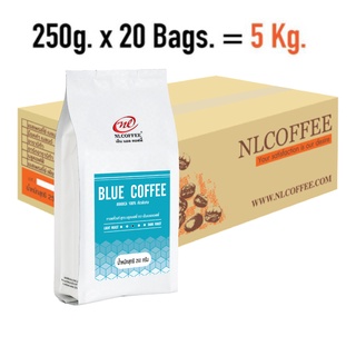 เมล็ดกาแฟคั่ว Blue Coffee by NLCOFFEE (250กรัม 20แพ็ค) กาแฟอาราบิก้า100%