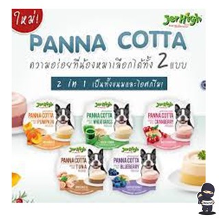 Jerhigh Panna Cotta Mousse 70 กรัม