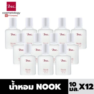 12 ชิ้น BSC NOOK MUSK OIL Refill แบบเติม ขนาด 10 ML น้ำหอมนุค กลิ่นหอม ติดทนนาน น้ำหอม นุค นุ๊ค บีเอสซี ออย มัคส์ออย
