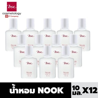 12 ชิ้น BSC NOOK MUSK OIL Refill แบบเติม ขนาด 10 ML น้ำหอมนุค กลิ่นหอม ติดทนนาน น้ำหอม นุค นุ๊ค บีเอสซี ออย มัคส์ออย