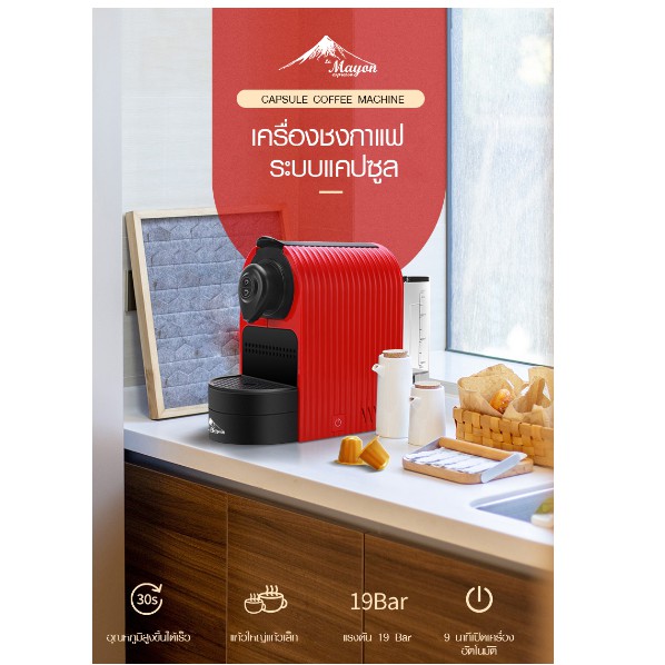 เครื่องชงกาแฟ ECC 500 RD สีแดง