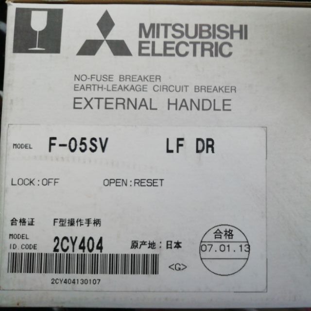 Handle breaker #F-05SV LF DR : Mitsubishi
