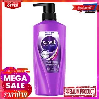 ซันซิล ครีมนวดผม เพอร์เฟค สเตรท สีม่วง ขนาด 625 มล.Sunsilk Conditioner 625 ml Purple