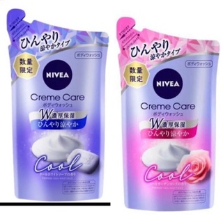 Nivea Cream Care Body Wash cool ชนิดเติม ขนาด 360 ml