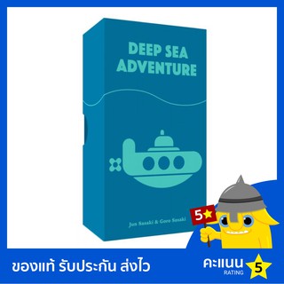 Deep Sea Adventure - Oink Games