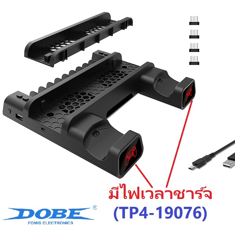 (มี 3 แบบ) Ver.2025 ขาตั้งเครื่อง แท่นวาง Ps4 Stand Fatty Pro Slim Stand for Ps4 ชาร์จจอย ขาตั้ง ขาตั้งPS4 playstation4