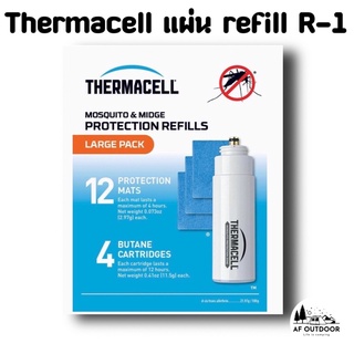 [พร้อมส่ง]Thermacell แผ่น refill R-1 สำหรับรุ่น MR300 และ Mini Halo