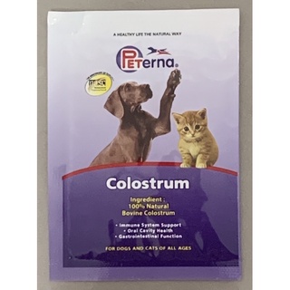 Peterna Colostrum เพ็ททินา โคลอสเทริม นมน้ำเหลือง ขนาด 8 × 10 ชม. จำนวน 1 ซอง สำหรับสัตว์  เป็น#อาหารเสริมและวิตามิน