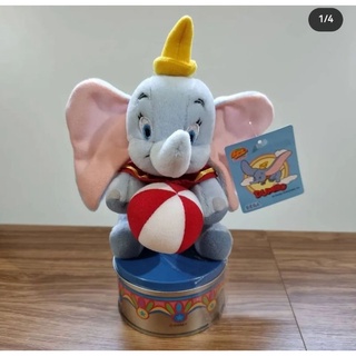 Dumbo กระป๋องเก็บของ