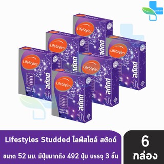 Lifestyles Studded ถุงยางอนามัย ไลฟ์สไตล์ สตัดด์  ผิวไม่เรียบแบบมีปุ่ม ขนาด 52 มม. (บรรจุ 3ชิ้น/กล่อง) [ 6 กล่อง]