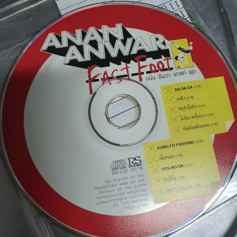 Anan Anwar- Fast Foot อนัน อันวา ฟาสต์ฟุต [CDเพลงเก่า] *แผ่นแท้