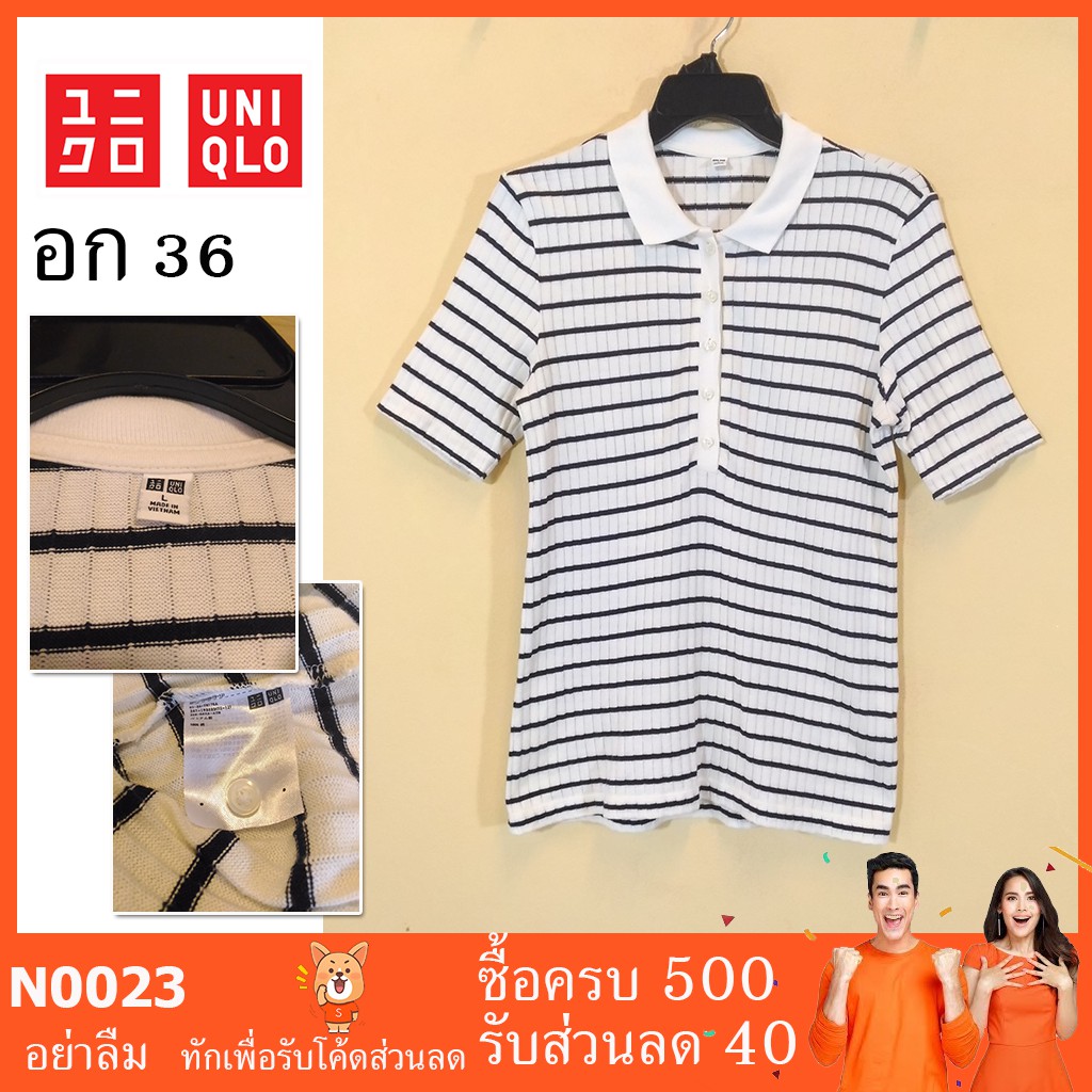 ?? เสื้อมือสอง เสื้อโปโลมือสอง เสื้อผ้า เกาหลี UNIQLO N0023