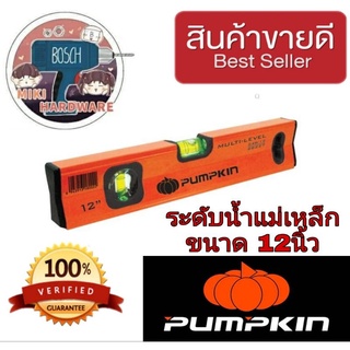 PUMPKIN ระดับน้ำแม่เหล็กขนาด 12 นิ้ว ของแท้100%