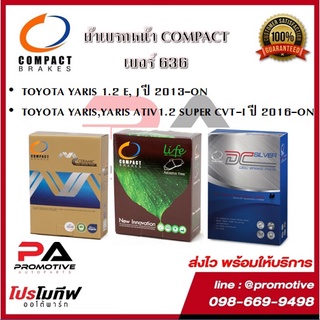 636 ผ้าเบรคหน้า ดิสก์เบรคหน้า คอมแพ็คCOMPACT เบอร์636 สำหรับรถ TOYOTA YARIS 1.2 E,J 2013-ON,ATIV 1.2 SUPER CVT-I 2016-ON