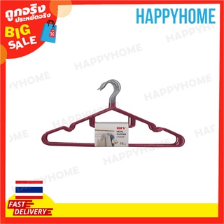 ไม้แขวนเสื้อลหะคละสี C15-8973968 Metal Suit Clothes Hanger 10PCS MHS0274