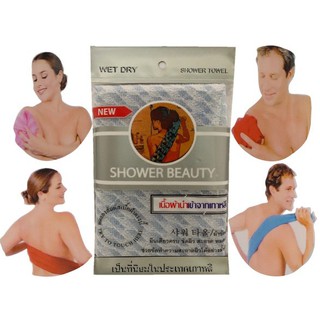 SHOWER BEAUTY[Shower scrub towel]ผ้าขัดผิวกาย ผืนเดียวครบขัด…