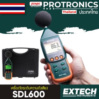 SDL600 SOUND LEVEL METER/DATALOGGER