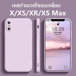 T🇹🇭เคสกำมะหยี่ขอบเหลี่ยม ใช้สำหรับ iPhone X Xs XR XS Max TPU Case เคสใช้สำหรับไอโฟน เคสซิลิโคน เคสมือถือ แบบซิลิโคน