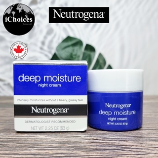 [Neutrogena] Deep Moisture Night Cream 63 g นูโทรจีนา ครีมบำรุงผิวหน้า สำหรับกลางคืน