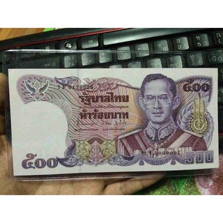 ธนบัตร 500 บาท จัมโบ้ รุ่น13(ไม่ผ่านการใช้งาน)